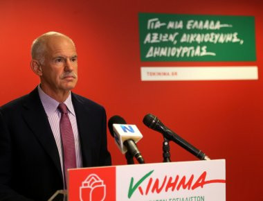 ΚΙΔΗΣΟ: «Να προχωρήσουν άμεσα οι διαδικασίες εκλογής»